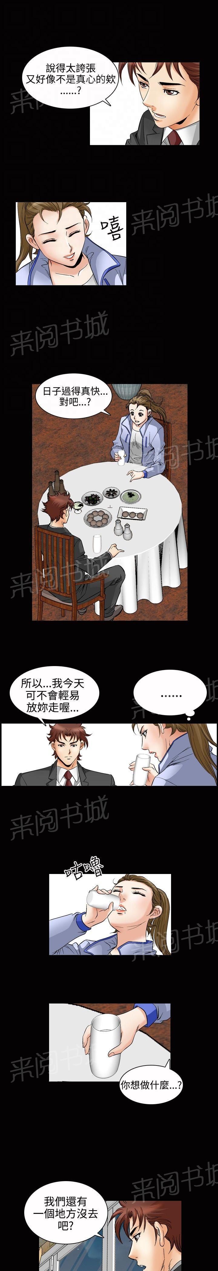 第49话 高手VS高手612