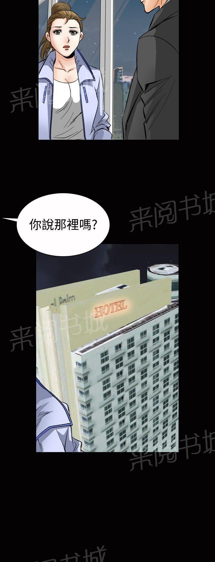 第49话 高手VS高手613
