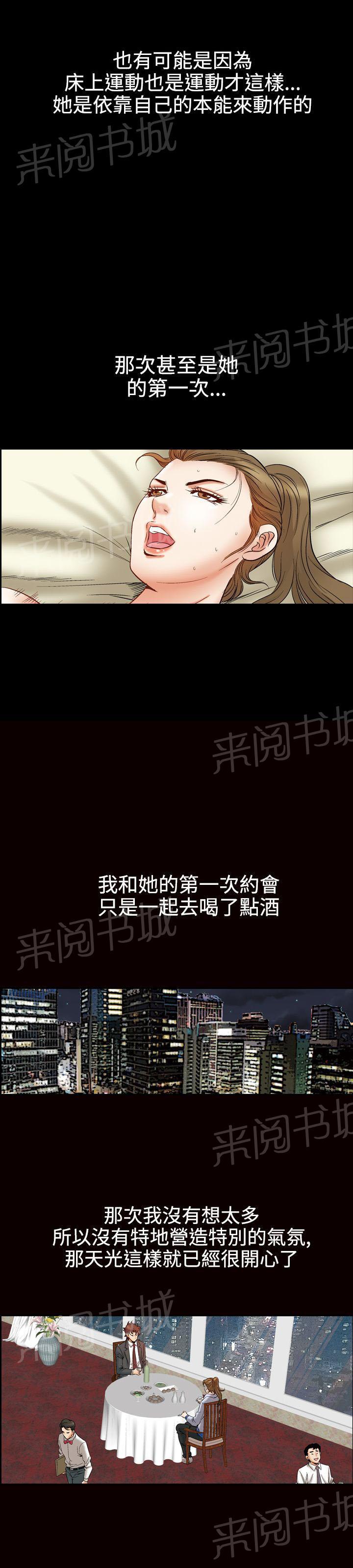 第49话 高手VS高手65