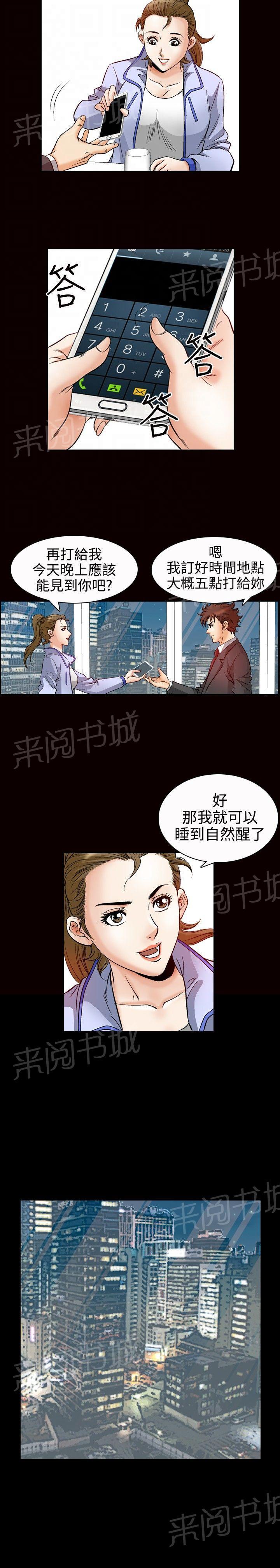 第49话 高手VS高手67