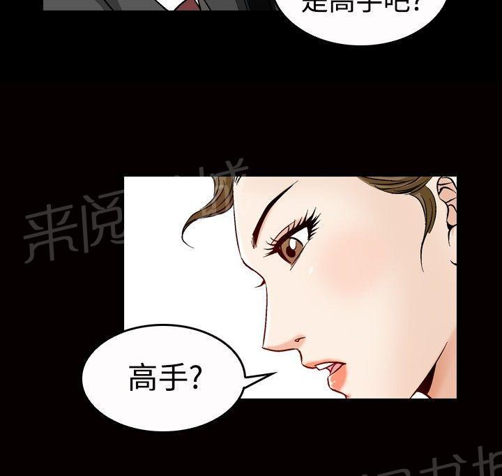 第48话 高手VS高手513