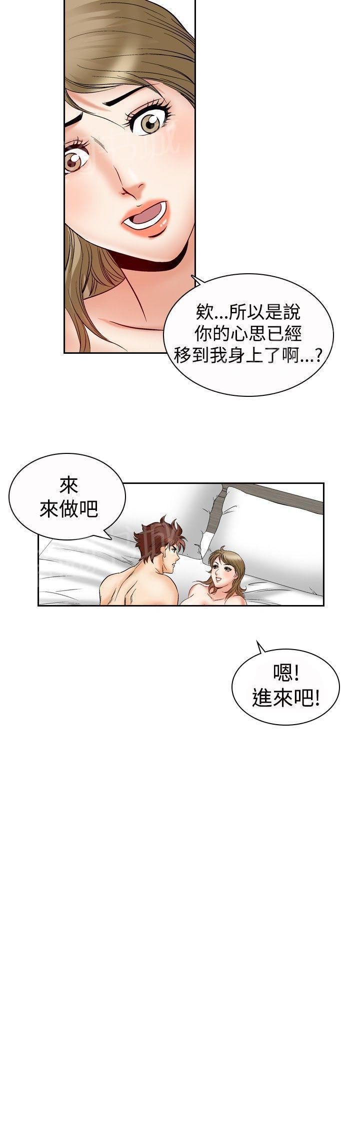 第48话 高手VS高手519