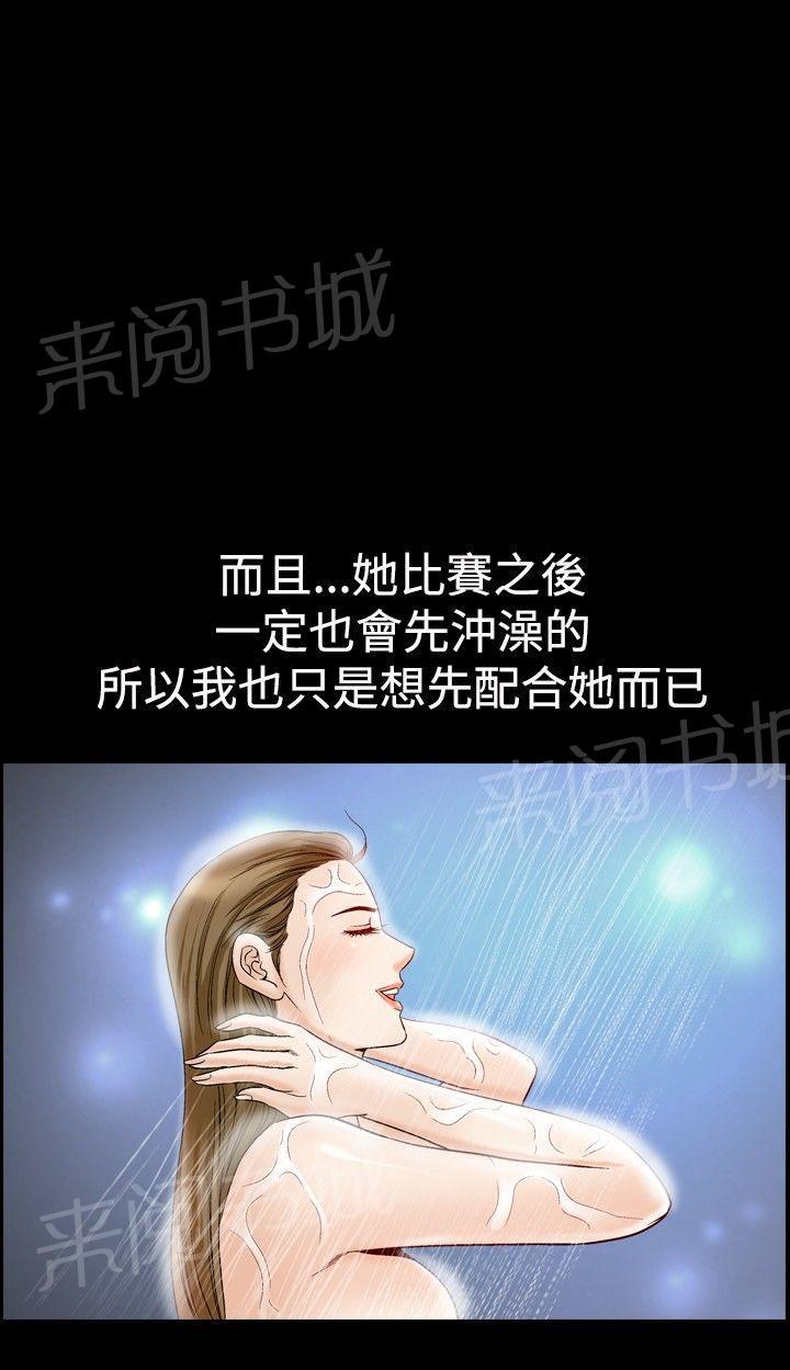 第48话 高手VS高手52