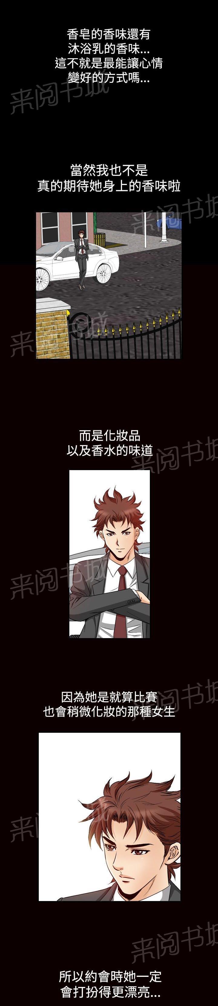 第48话 高手VS高手53