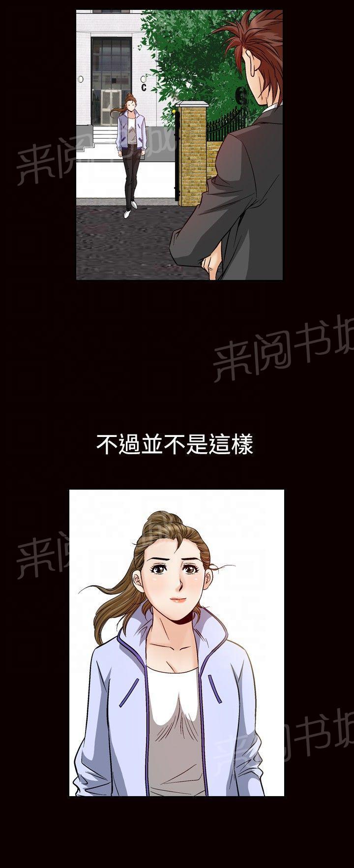 第48话 高手VS高手54