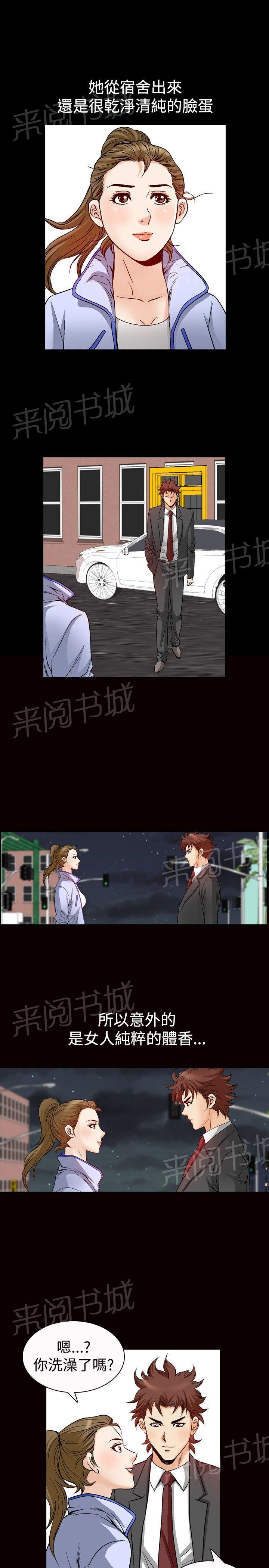 第48话 高手VS高手55