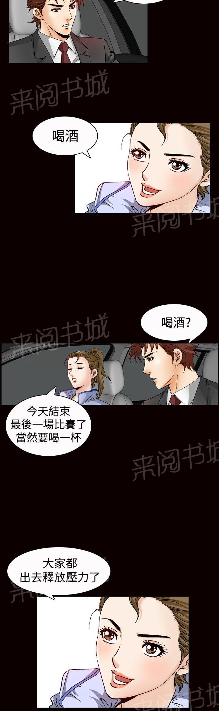 第48话 高手VS高手58