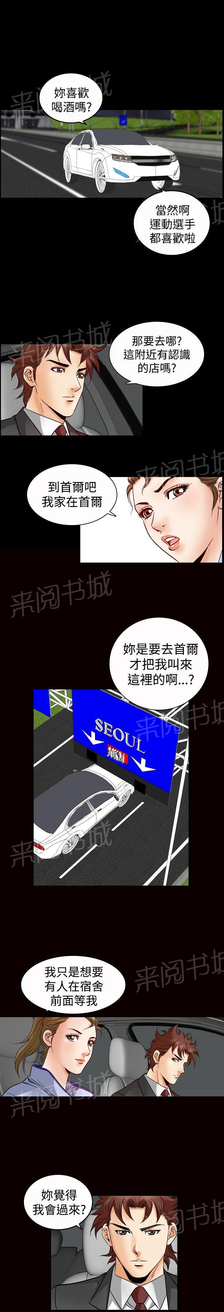 第48话 高手VS高手59