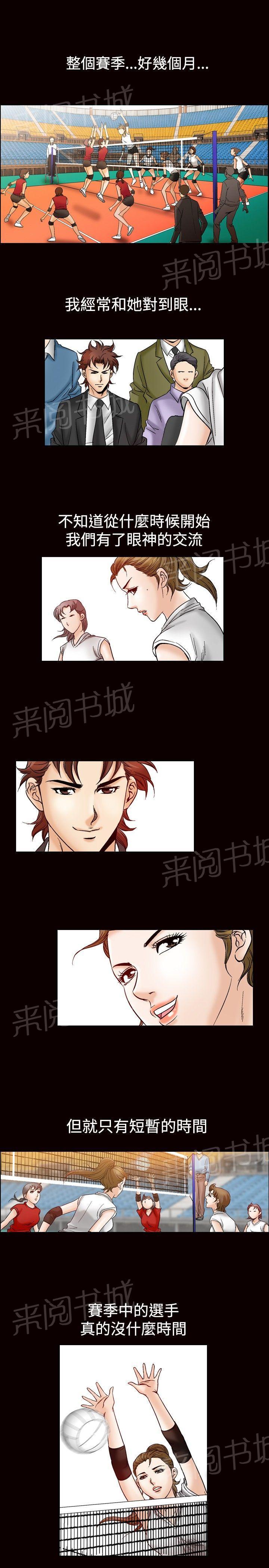 第47话 高手VS高手410