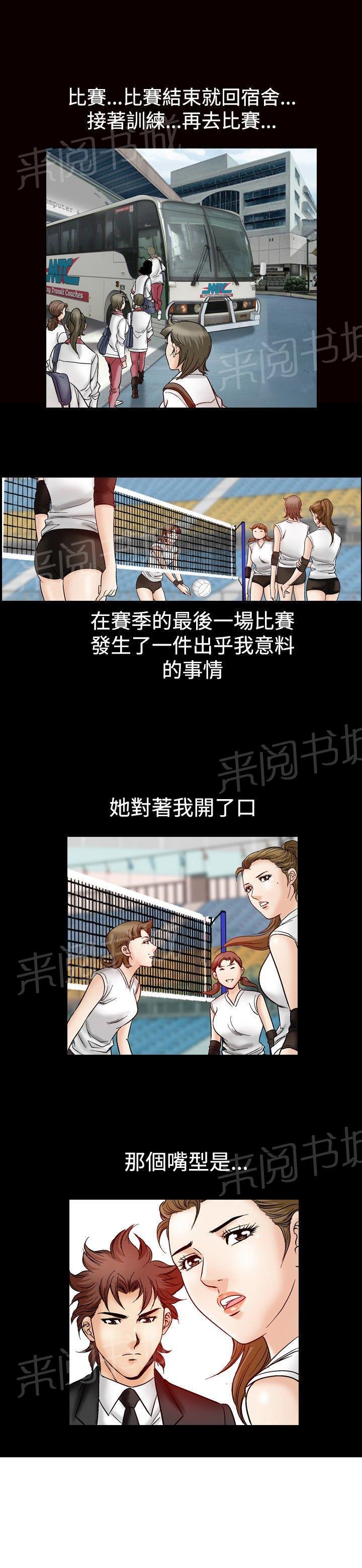 第47话 高手VS高手411