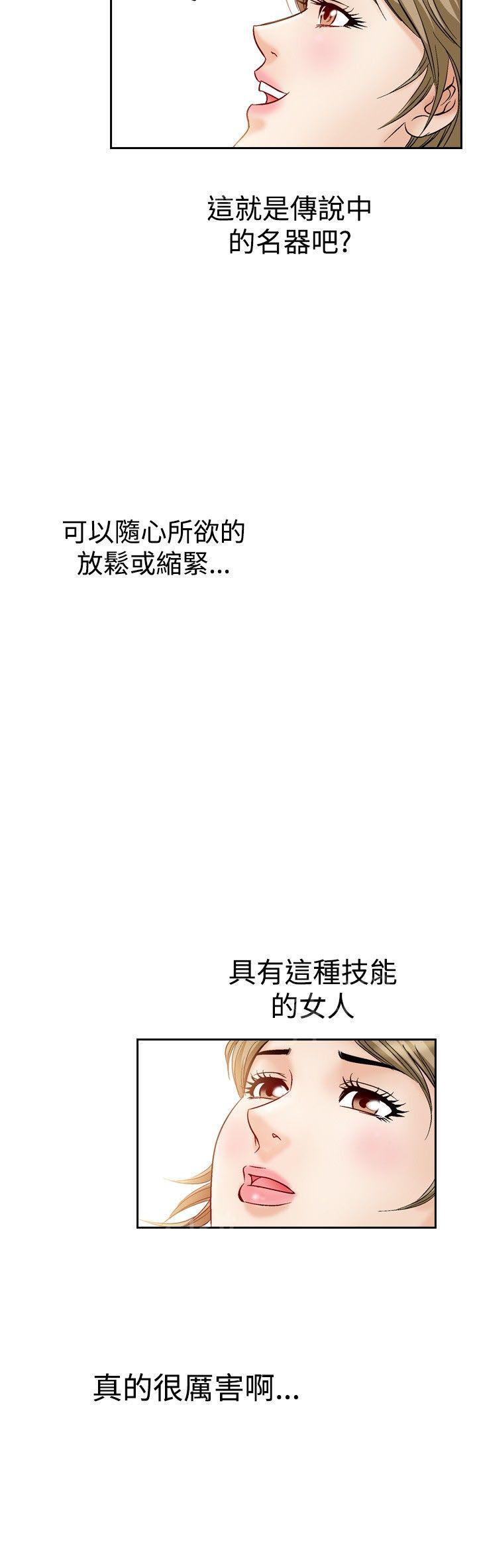 第47话 高手VS高手42