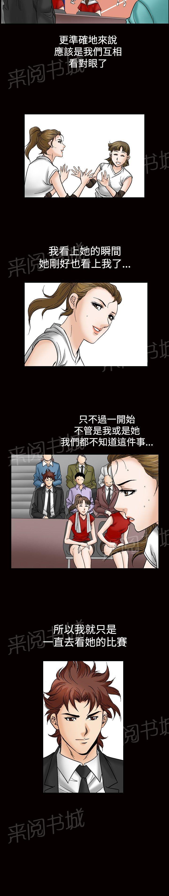 第47话 高手VS高手49