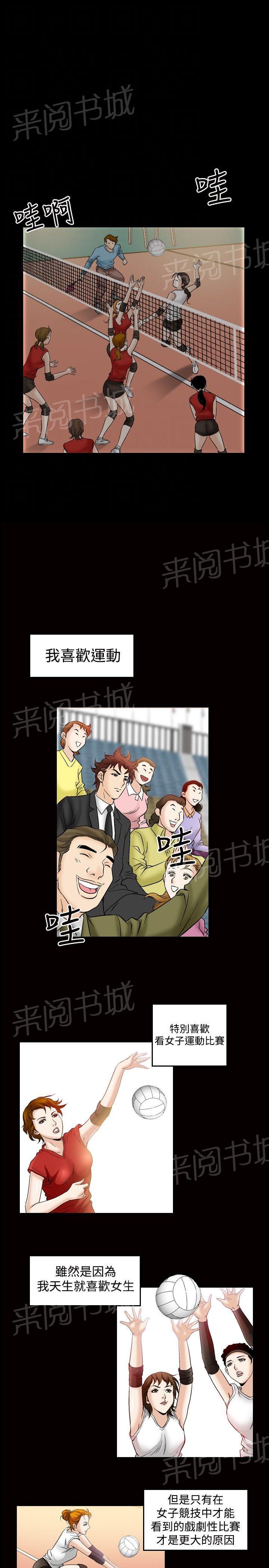 第46话 高手VS高手35