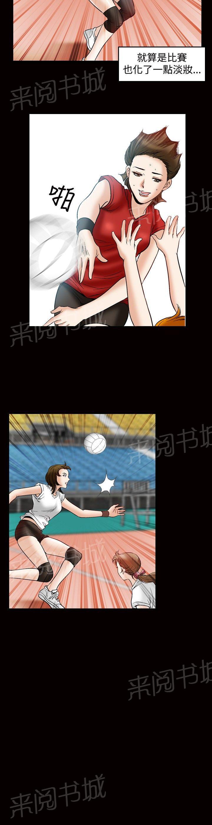 第46话 高手VS高手38