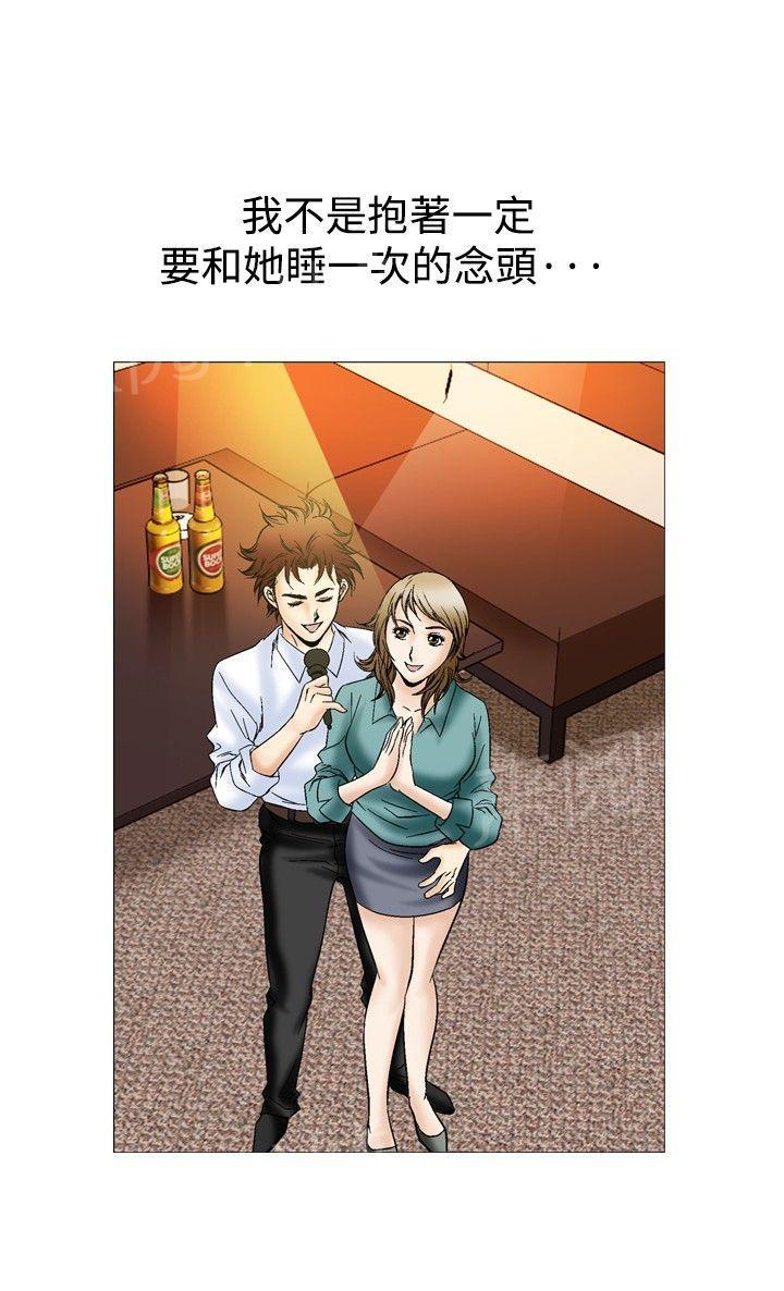 第45话 高手VS高手21