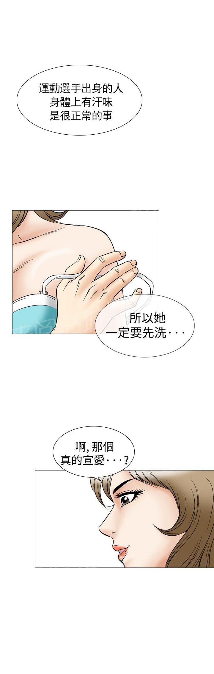 第45话 高手VS高手210