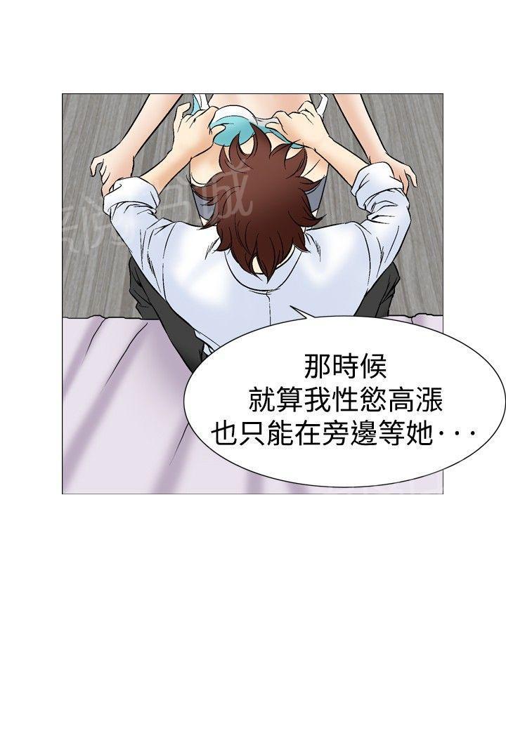 第45话 高手VS高手211