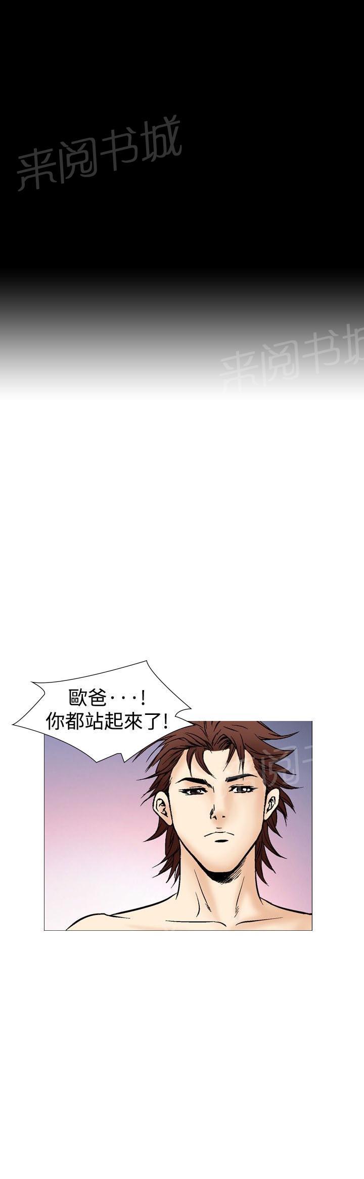 第45话 高手VS高手220