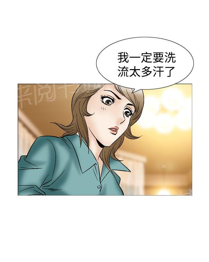 第45话 高手VS高手29