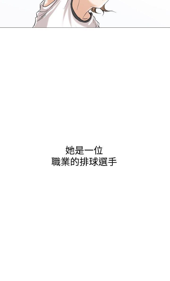 第44话 高手VS高手11