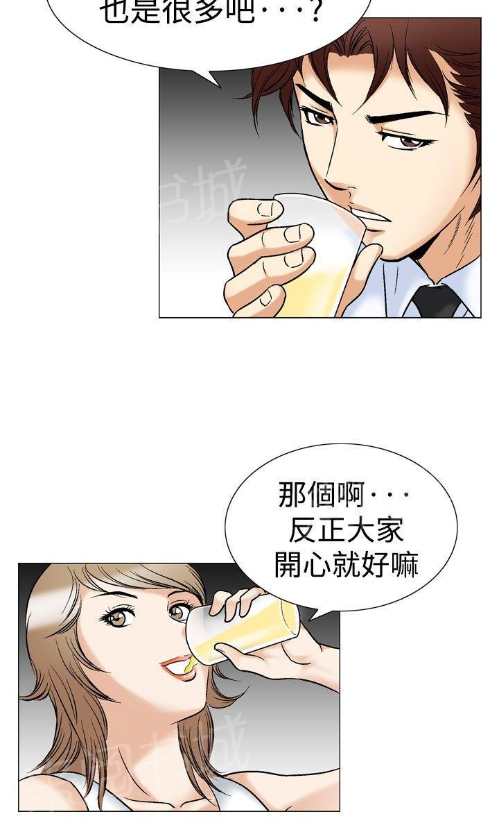 第44话 高手VS高手110