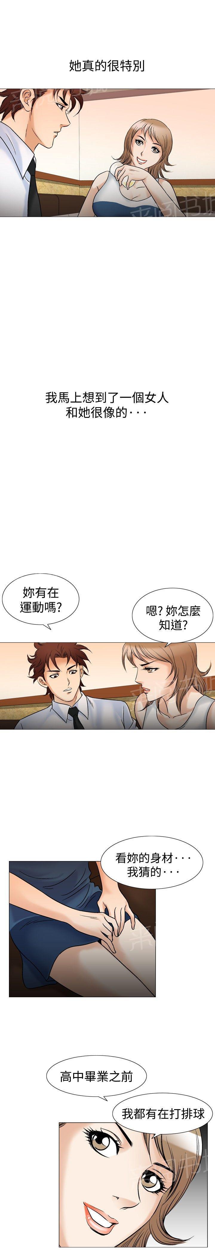 第44话 高手VS高手111