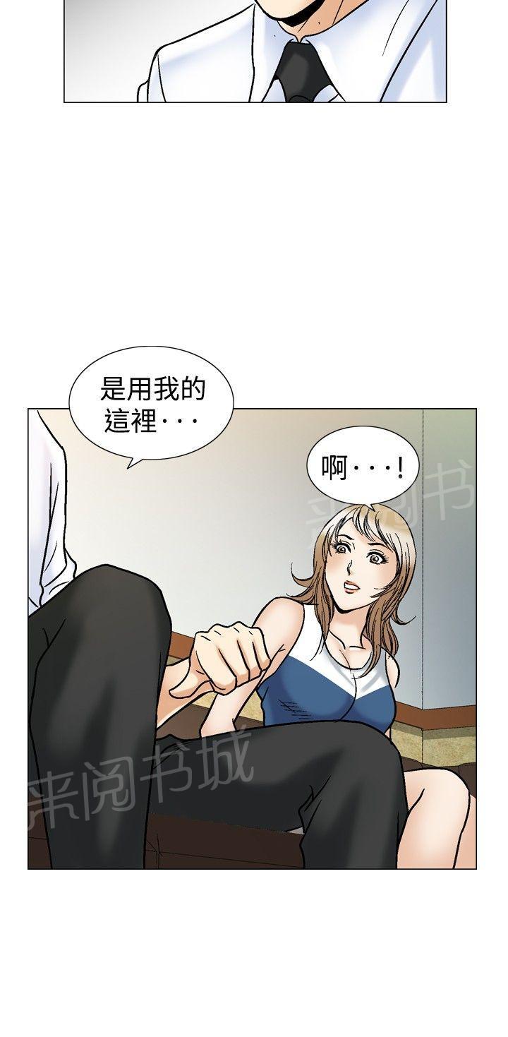 第44话 高手VS高手114