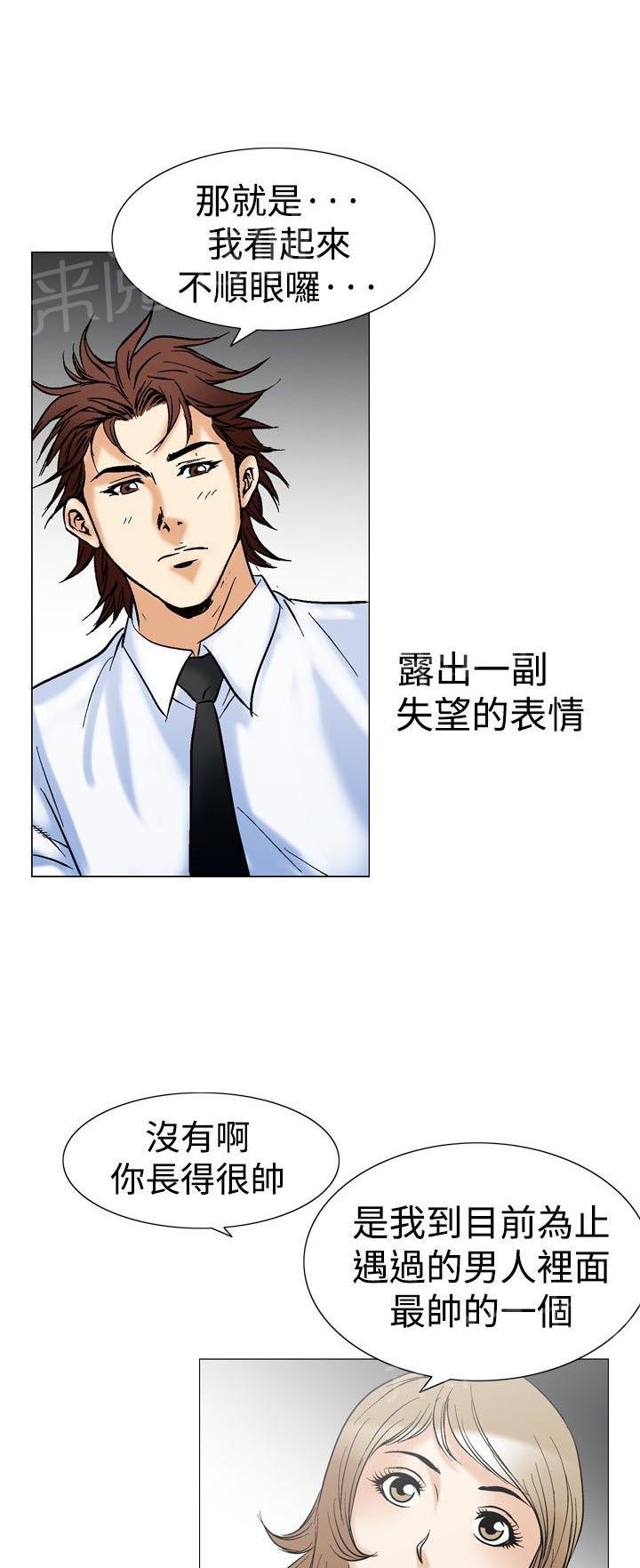 第44话 高手VS高手117