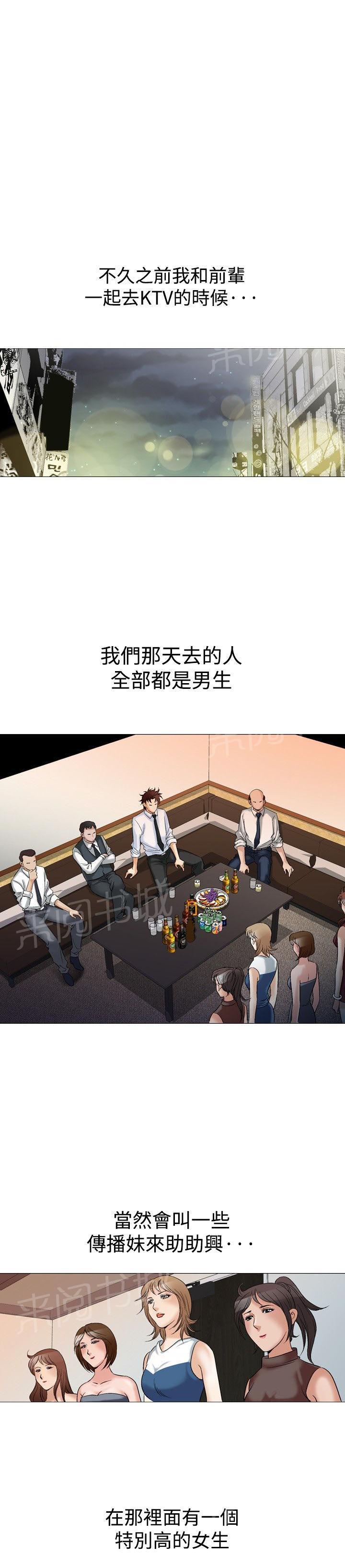 第44话 高手VS高手12