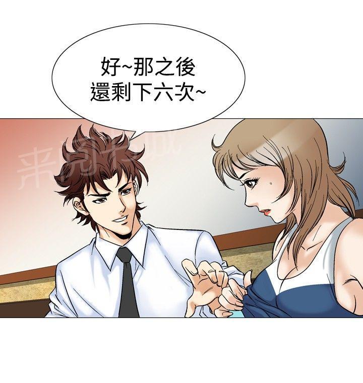 第44话 高手VS高手120