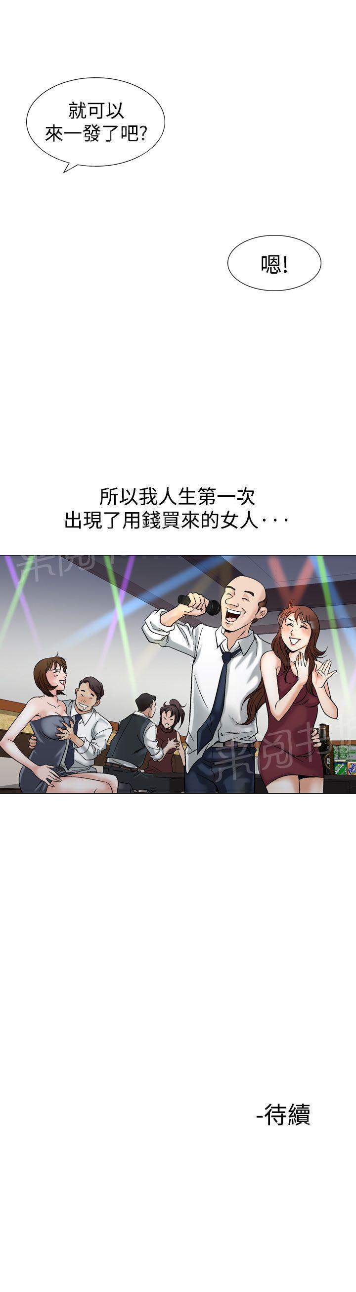 第44话 高手VS高手121