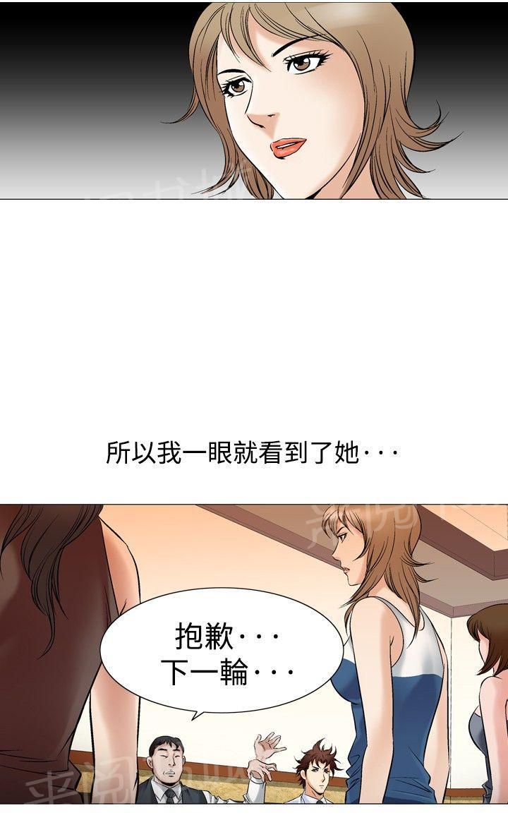 第44话 高手VS高手13