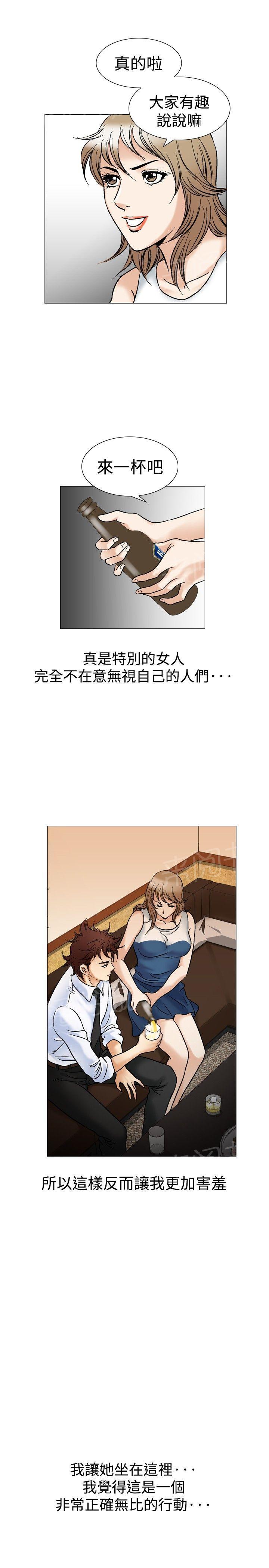 第44话 高手VS高手17