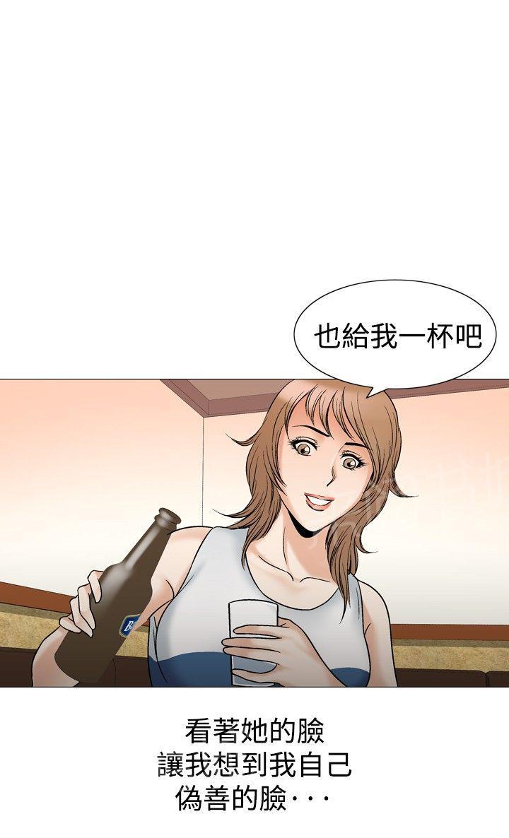 第44话 高手VS高手18