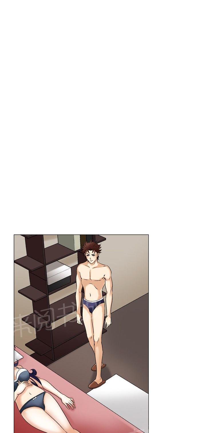 第43话 上司的老婆60