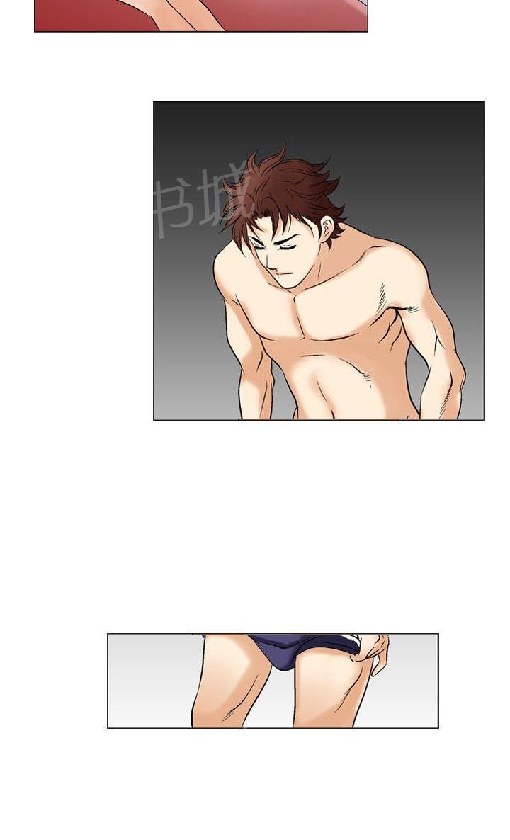 第43话 上司的老婆61