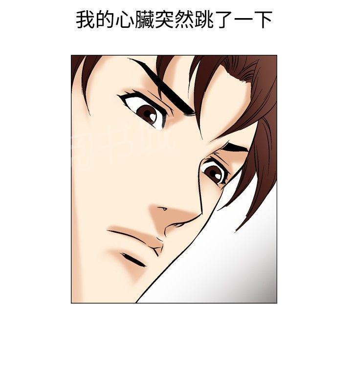第43话 上司的老婆64