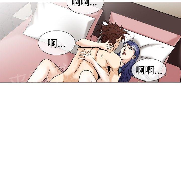 第43话 上司的老婆69