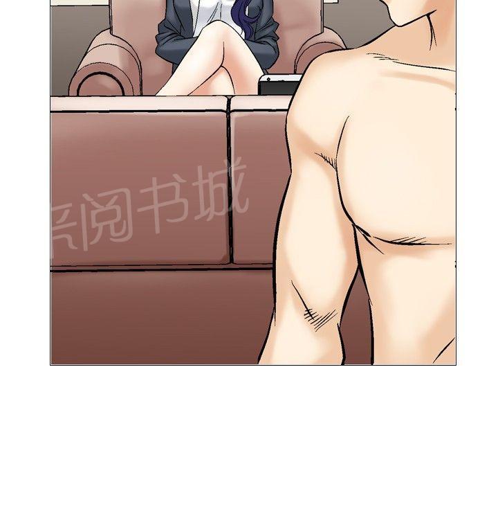 第41话 上司的老婆413