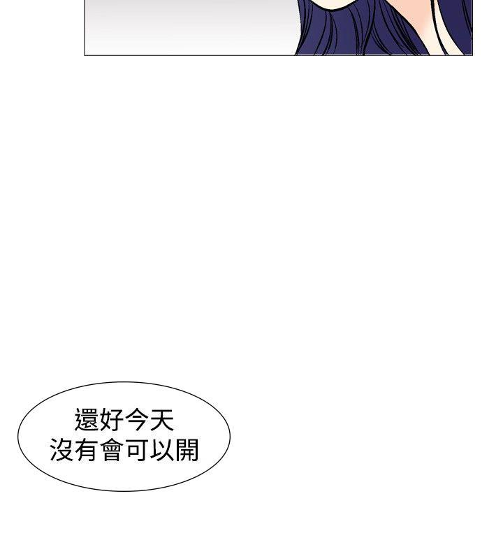 第40话 上司的老婆319