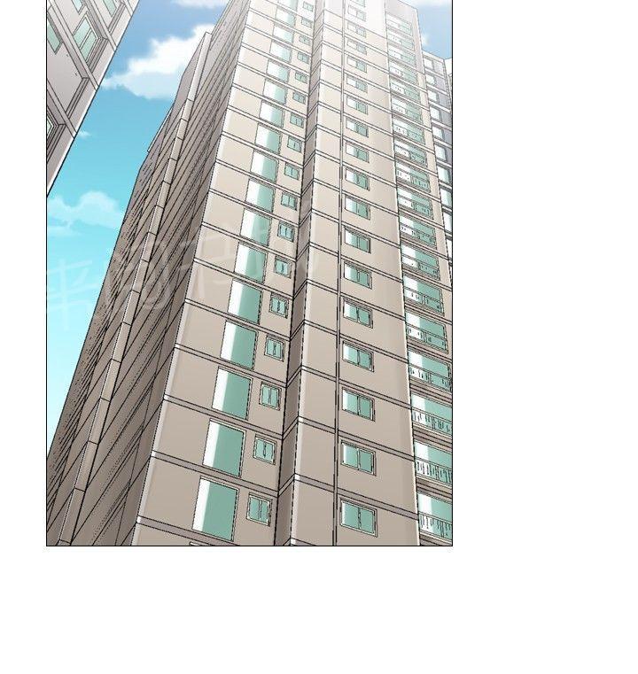第40话 上司的老婆33