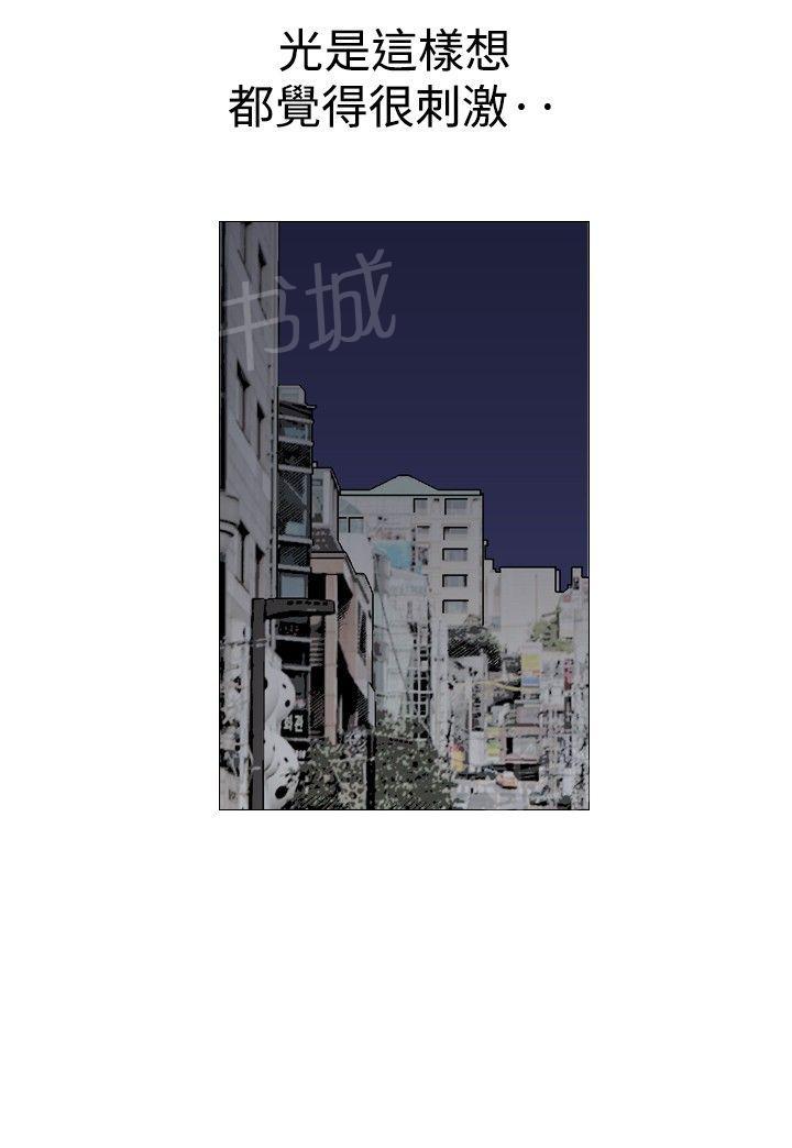 第39话 上司的老婆216