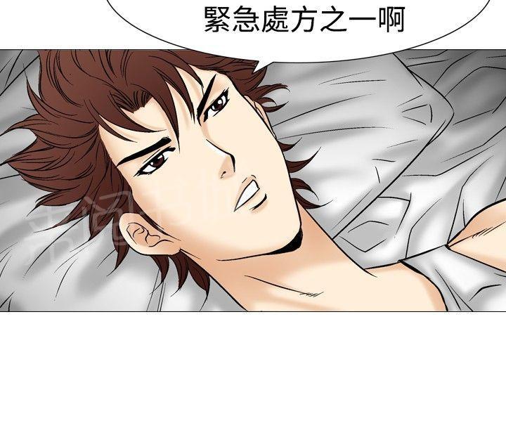第39话 上司的老婆218
