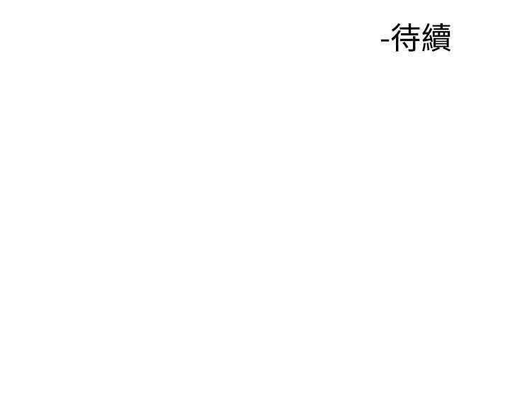 第39话 上司的老婆225