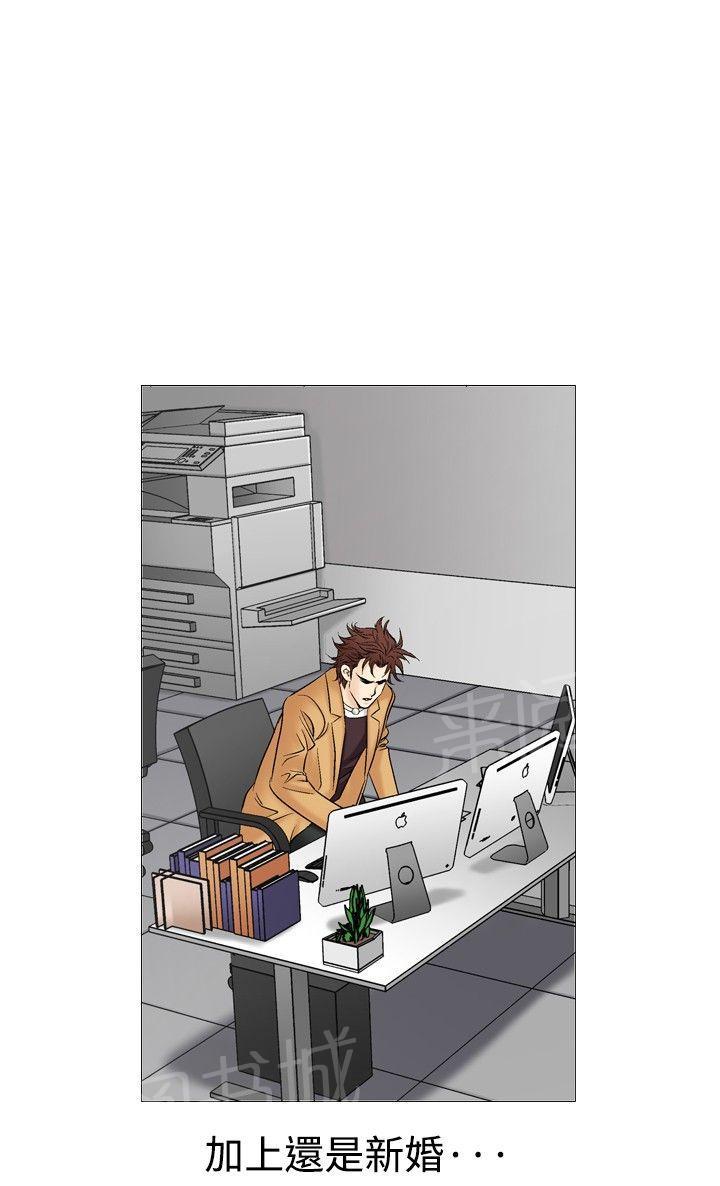 第39话 上司的老婆27