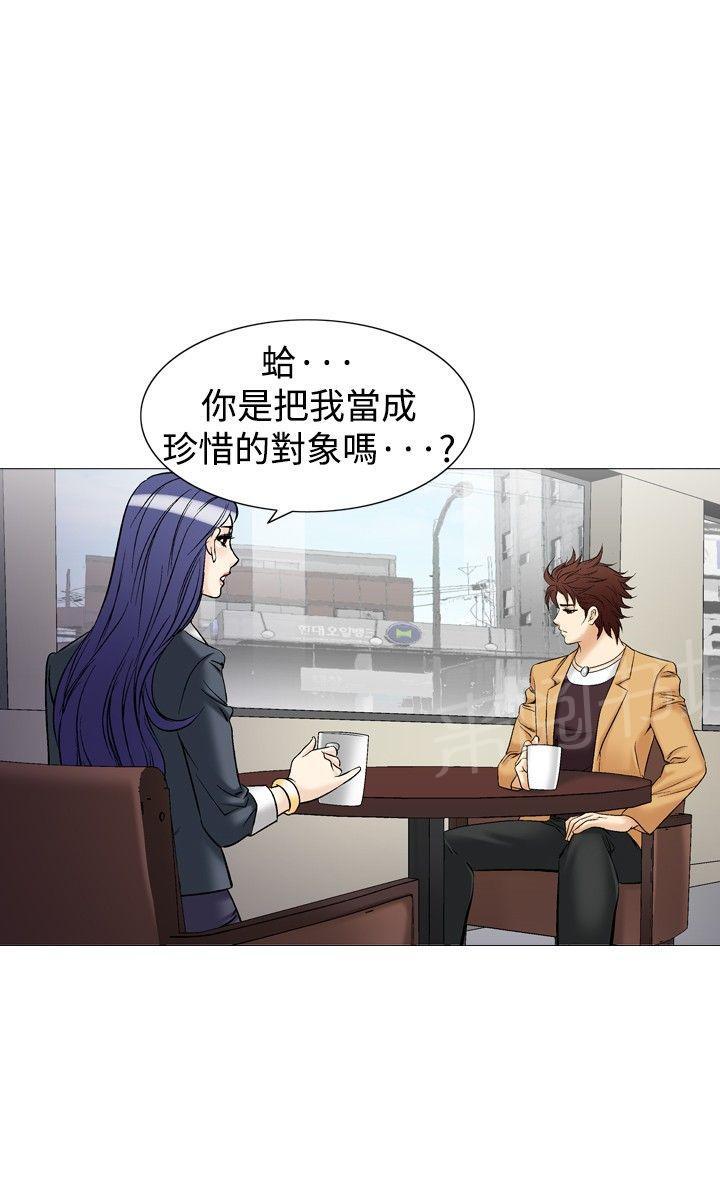第38话 上司的老婆115