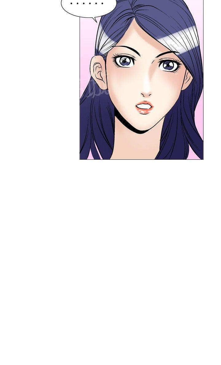 第38话 上司的老婆119