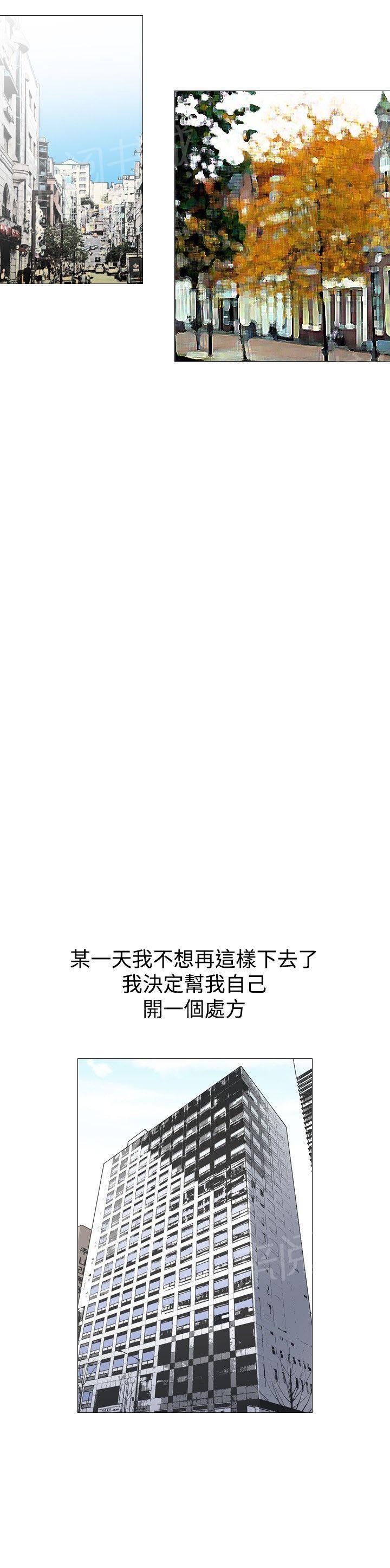 第38话 上司的老婆12