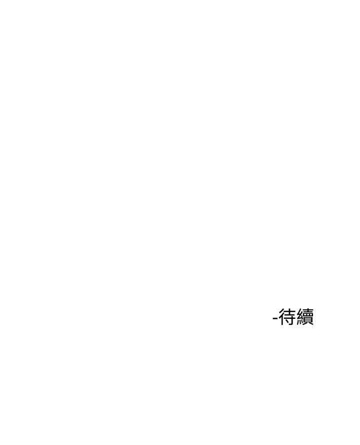 第38话 上司的老婆120