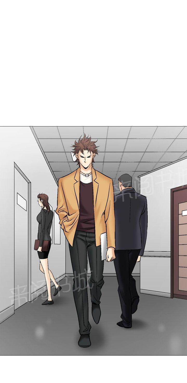第38话 上司的老婆13